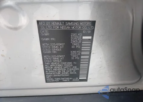 2020 Nissan Rogue Sv Intelligent Awd из США, поврежденный, VIN KNMAT2MV8LP523341